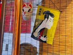 -焱岛烧肉·活鳗炙烤(晋江万达店)