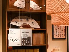 -宜家家居(哈尔滨商场店)