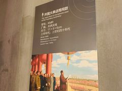 -上海无线电博物馆