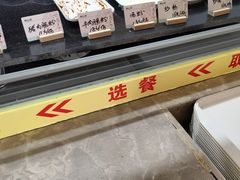 -椰小调.儋州米烂(名门店)