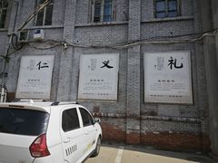 -天主教堂(莲池区)