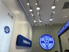 -波比艾斯(国金街店)