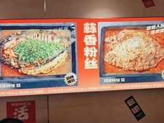 -雅佳神话·麻辣烤鱼(新街口店)
