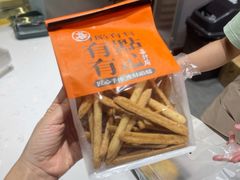 超级芝士脆-喜計局·饼行(万象汇店)