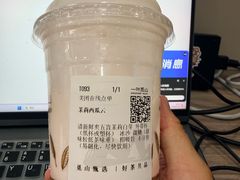 -一叶觅山(半边街店)