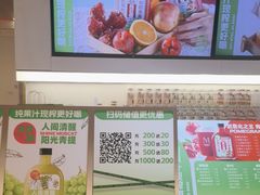 -Mr.Fruits水果先生(蓝色港湾店)