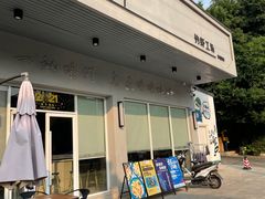 -嘻虾·钓虾工场(东莞总店)