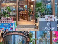 -一沙一城·岩烤牛扒(深圳首店)