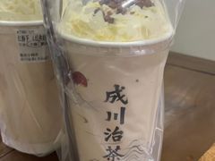 -成川茶店·潮汕工夫浓茶(万象店)