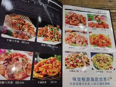 -海之味海鲜大咖·家常菜