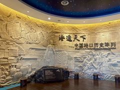 -中国港口博物馆