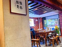 -建基泡馍·西安老字号·清真(永宁店)