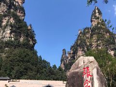 -黄石寨索道上站-售票处