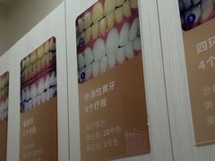 -登特口腔医院(鼓楼东街口店)