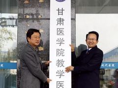 -四川现代医院(武侯院区)