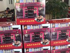 -山海关清和浑锅店