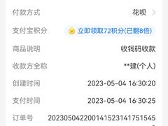 -YONEX网羽有约(新街口店)