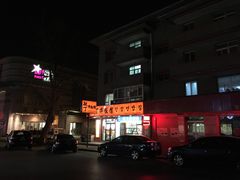 -敏丁拌饭(中街总店)