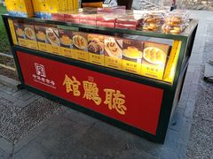 面包甜点陈列柜-听鹂馆饭庄(颐和园店)