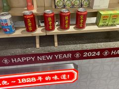 -1828王老吉·草本新茶(珠江新城地铁站店)