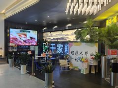 -千家粗粮王(MOMOPARK店)