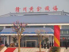 -赣州黄金机场