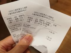 账单-COSTA COFFEE(恒基名人购物中心店)