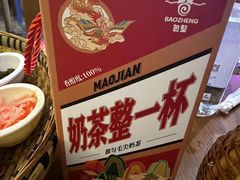 -包整·丝娃娃(一览甲秀楼风景店)