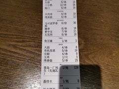 账单-马海涛牛肉串·午市牛腩饭·烧烤夜宵(领汇广场店)