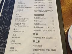 -同乐酒楼(皇后镇店)