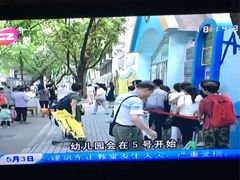 -广州市荔湾区育星和平幼儿园