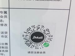 -华宇购物中心(开化寺街店)