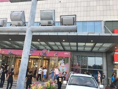 -北京华联购物中心(同成街店)