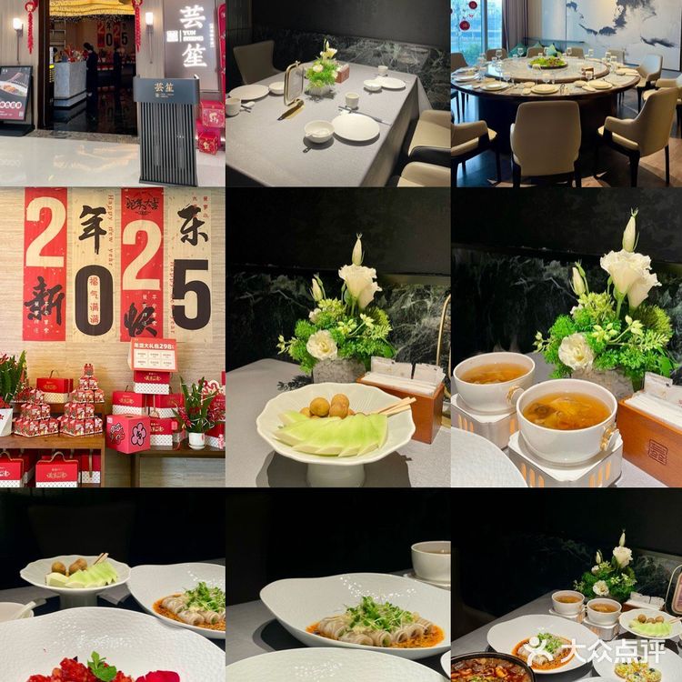 重庆最适合宴请的餐厅❗️❗️