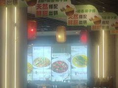 -潇湘华天大酒店-湘·悦美食街(芙蓉中路店)