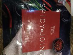 -辛香汇(大华第一坊店)