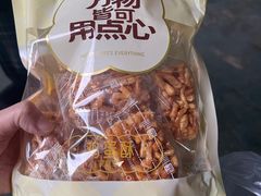 -沁园(和平路店)