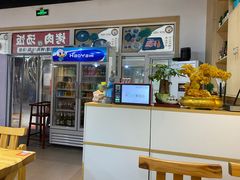 门面-许妈妈餐厅烤肉烧烤家常菜(明润广场店)