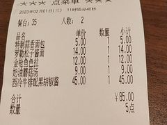 -萨莉亚意式餐厅(龙阳广场店)