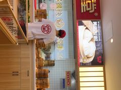 -堂上堂(益民街店)