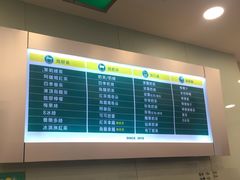 -1点点(苏州中心店)