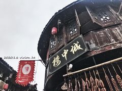 -涞滩古镇