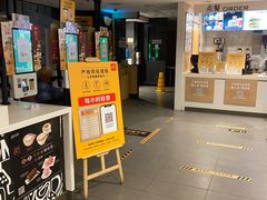 门面-麦当劳(东直门外大街店)