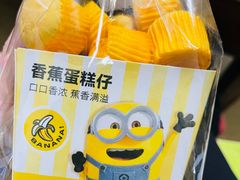 -巴黎贝甜(熙悦汇店)