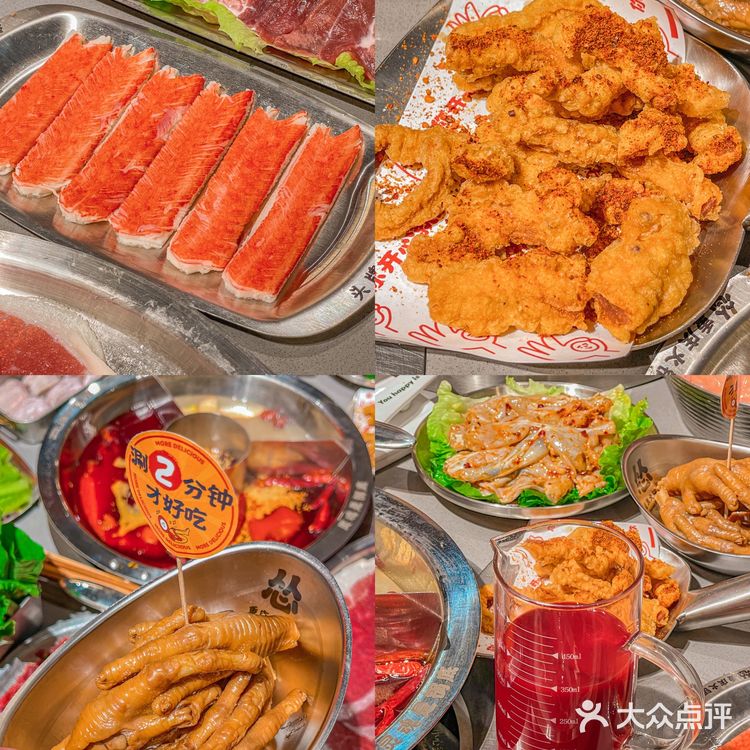 ️怂重庆火锅厂（富华里店）