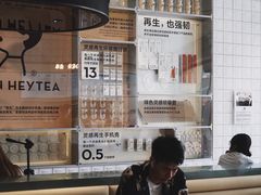 大堂-喜茶(深圳海岸城店)