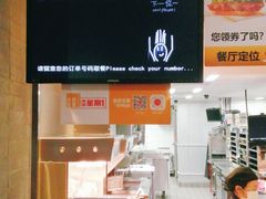 -麦当劳(中山大道中店)