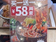 -吉野家(宾水道店)