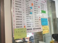 -爱家面馆(常州总店)