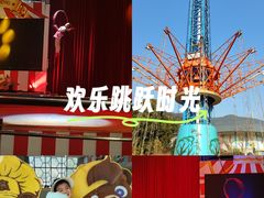 -无锡动物园·太湖欢乐园